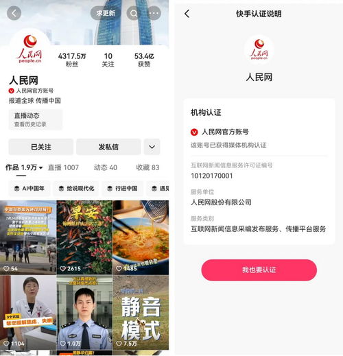 持證亮牌 規(guī)范服務(wù) 國(guó)家網(wǎng)信辦深入推進(jìn)互聯(lián)網(wǎng)新聞信息服務(wù)工程