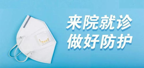 山東省眼科醫(yī)院醫(yī)療美容科正式開診，專業(yè)醫(yī)療美容咨詢服務(wù)現(xiàn)已啟動(dòng)