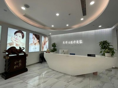 蘇州美博士醫(yī)療美容醫(yī)院 用美麗詮釋責(zé)任，用愛心傳遞溫暖