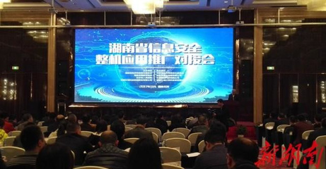 我省信息安全產業鏈初步形成，計算機信息技術推廣助力數字化發展