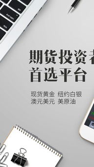 探索永利金融App最新版 一站式互聯(lián)網金融信息服務新體驗
