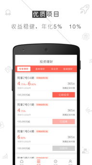 應用寶官網 互聯(lián)網金融信息服務的新入口